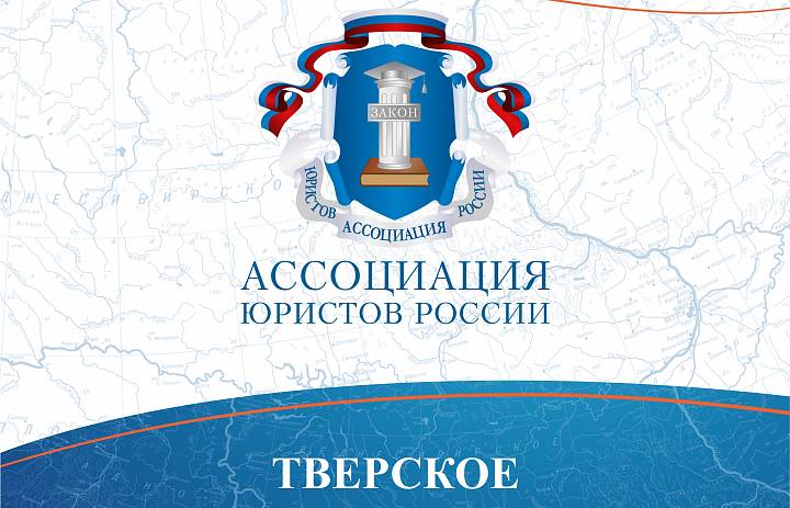 Региональное отделение начинает реализацию уникального образовательного проекта для школьников «мои обязанности в семье»