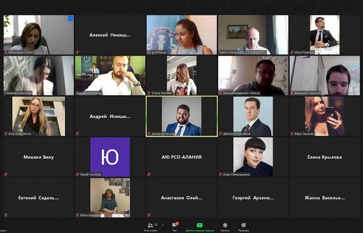 Вопросы взаимодействия молодежных юридических сообществ обсудили на федеральном онлайн-форуме